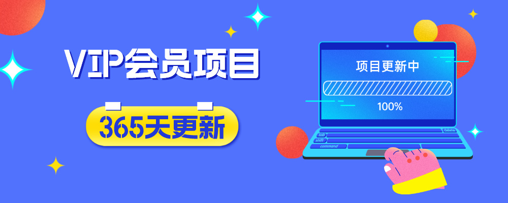 全网VIP课程 无损下载~-灰产星球