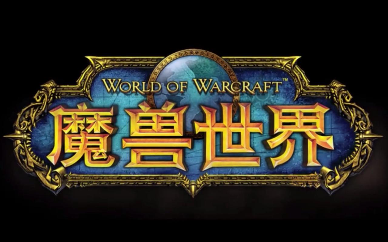 （9111期）全网首发魔兽世界美服全自动打金搬砖，日入1000+，简单好操作，保姆级教学-灰产星球