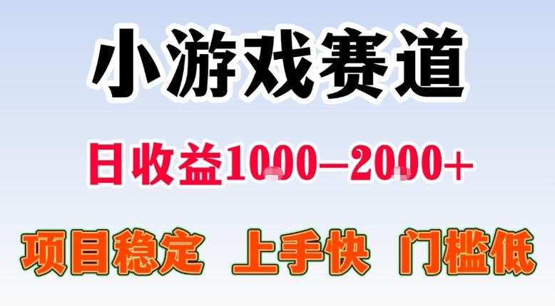 全年可变现项目，不露脸直播小游戏，一天收益500-1k+，收益高，无门槛，项目稳定【揭秘】-灰产星球