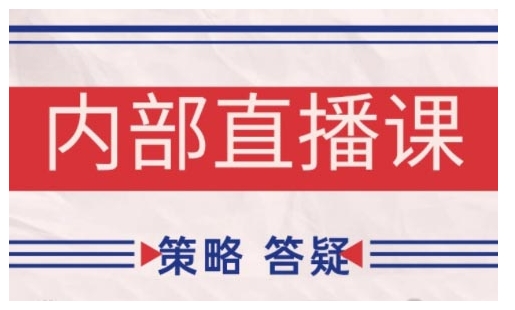 鹿鼎山系列内部课程(更新2026年6月)专注缠论教学，行情分析、学习答疑、机会提示、实操讲解-灰产星球